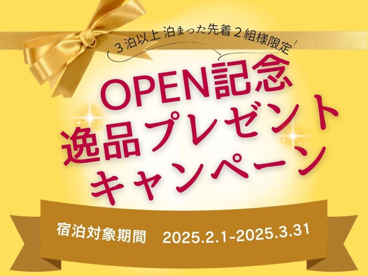 Apartment Akatsuki Hachioji